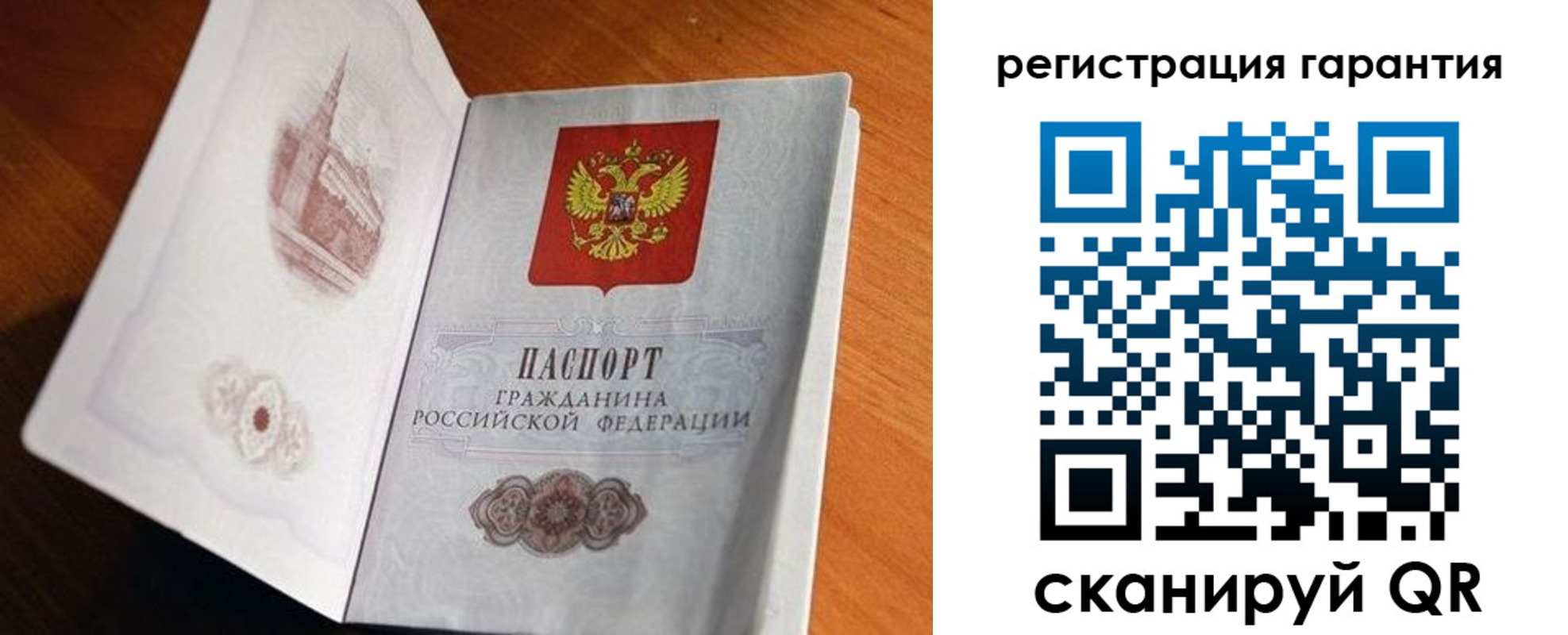 временная регистрация 2025 в Чегеме