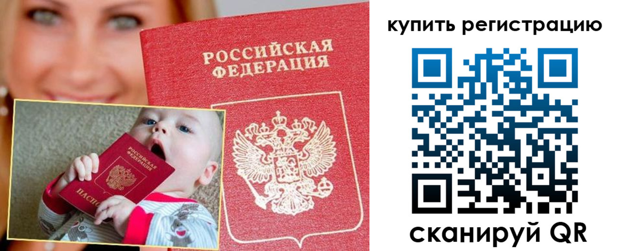 прописка поиск в Чегеме